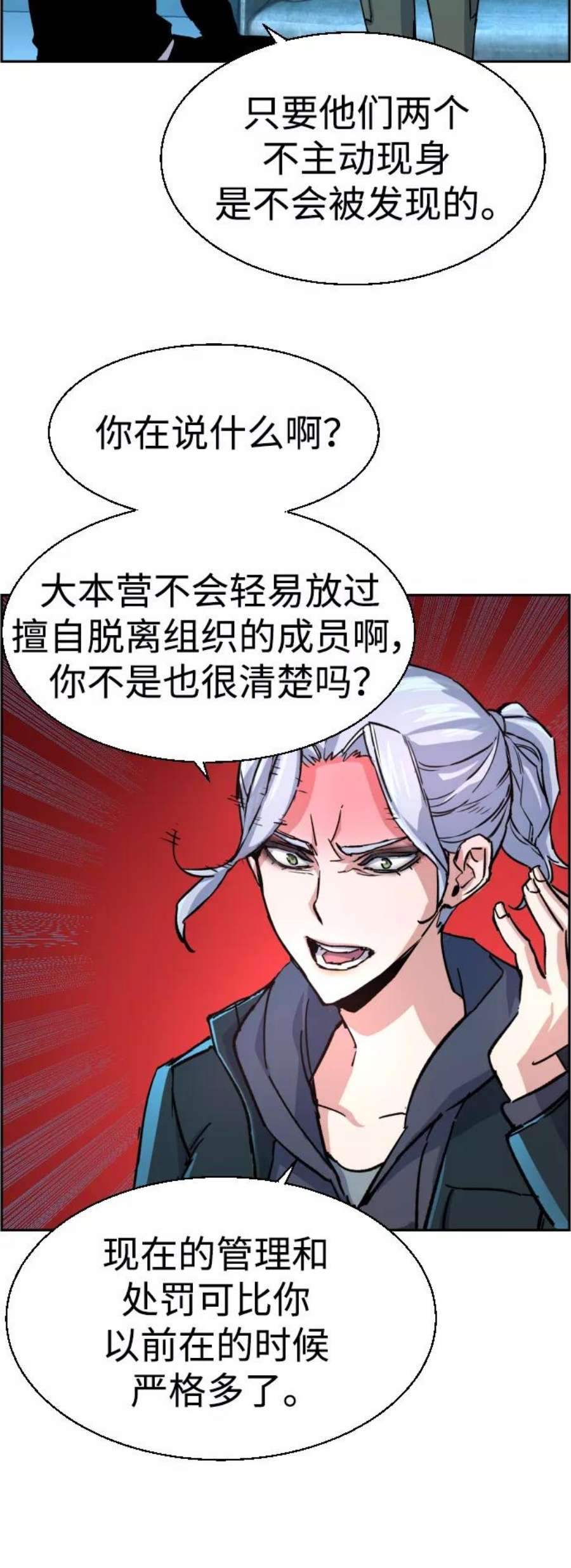 少年佣兵96话