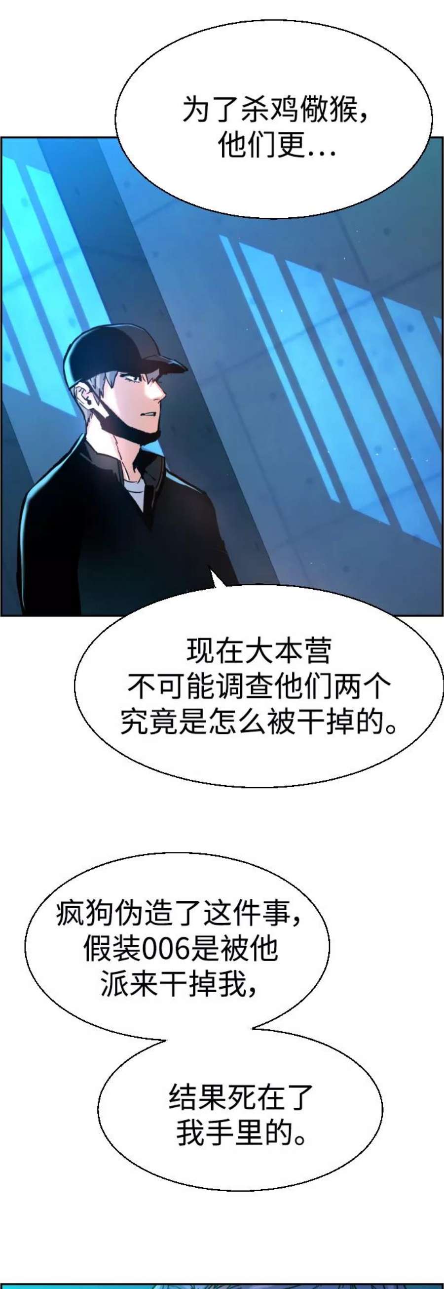 少年佣兵96话