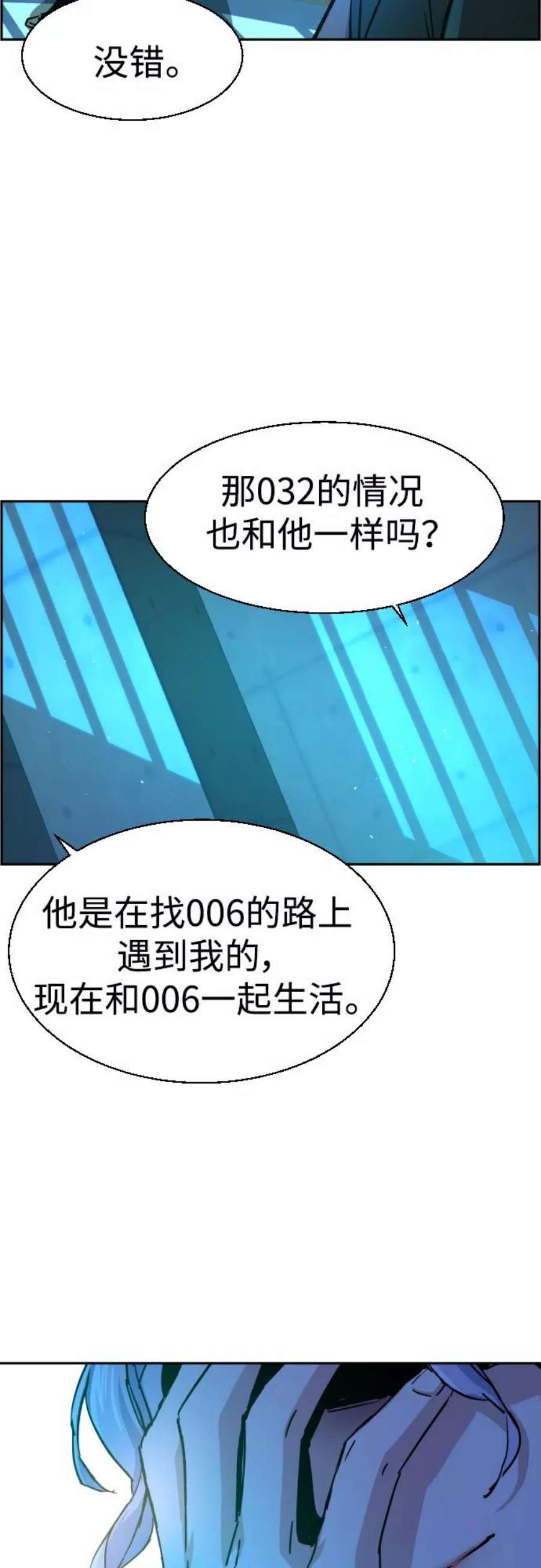 少年佣兵96话