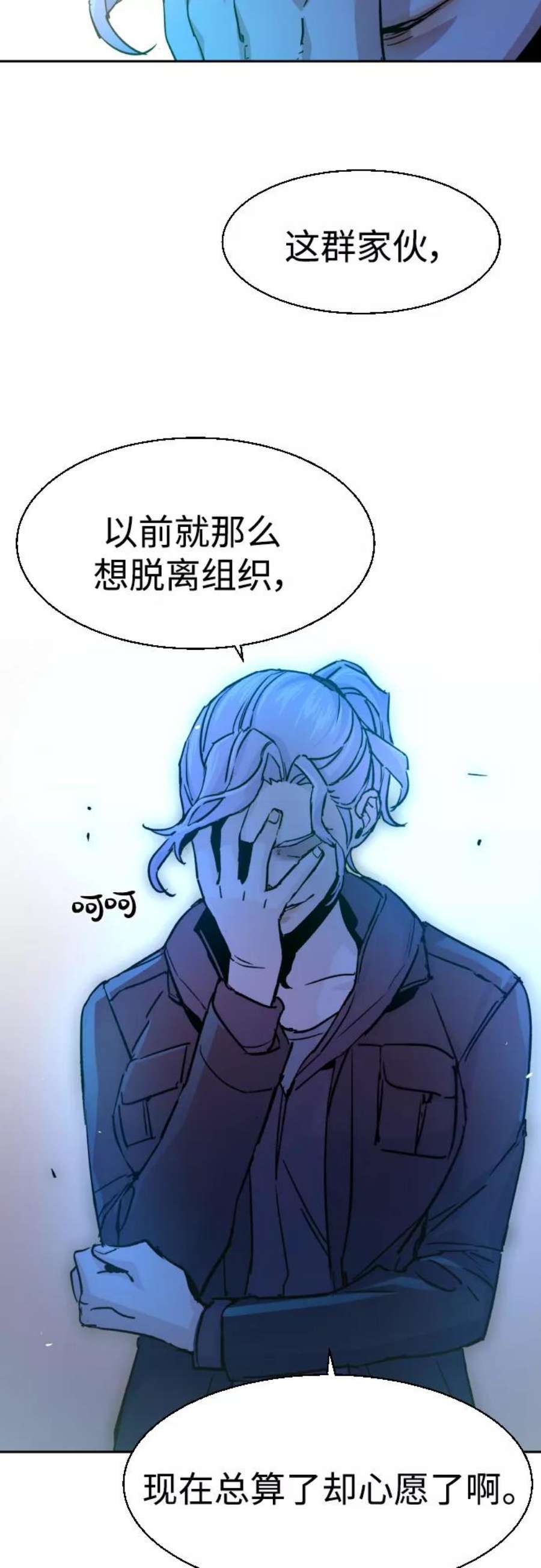 少年佣兵96话