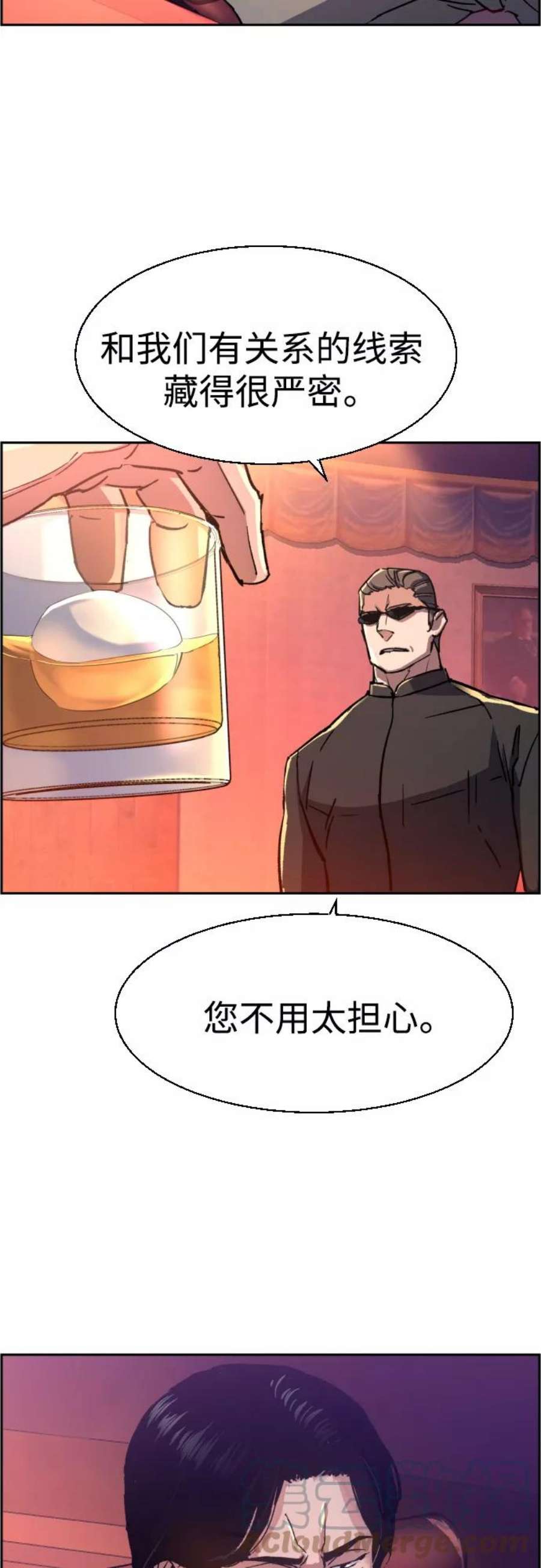 少年佣兵96话