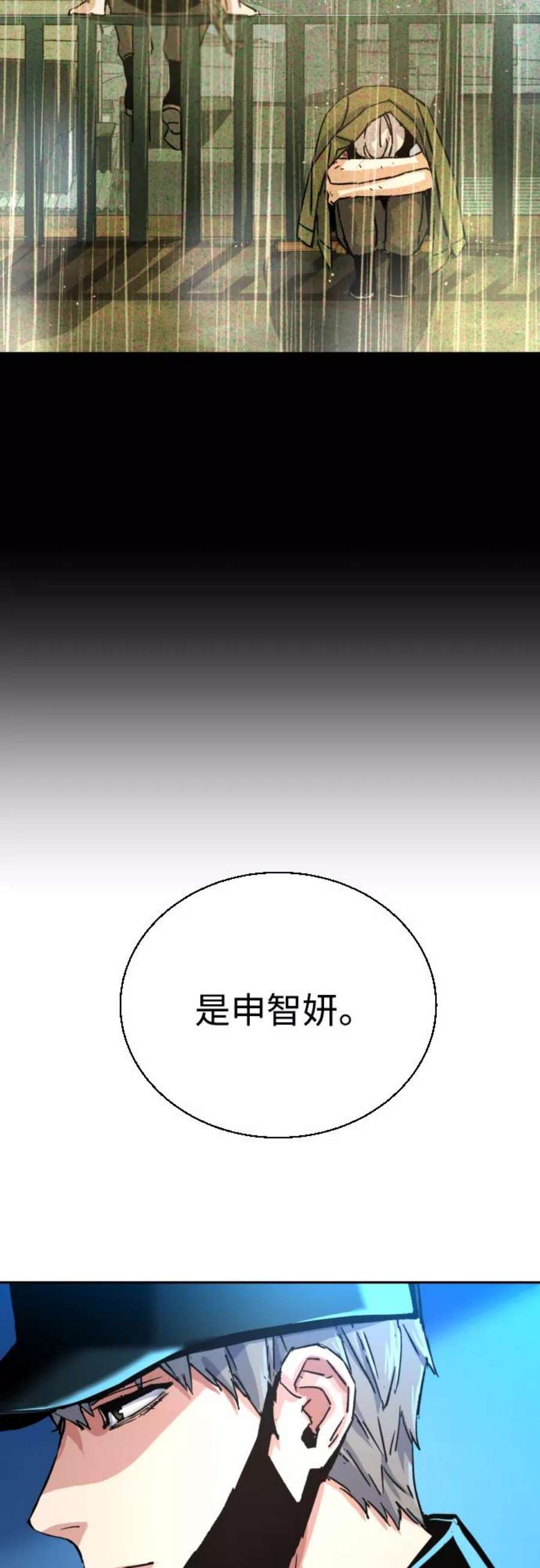 少年佣兵96话