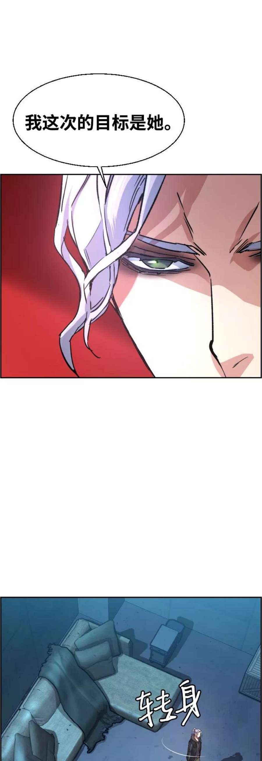 少年佣兵96话