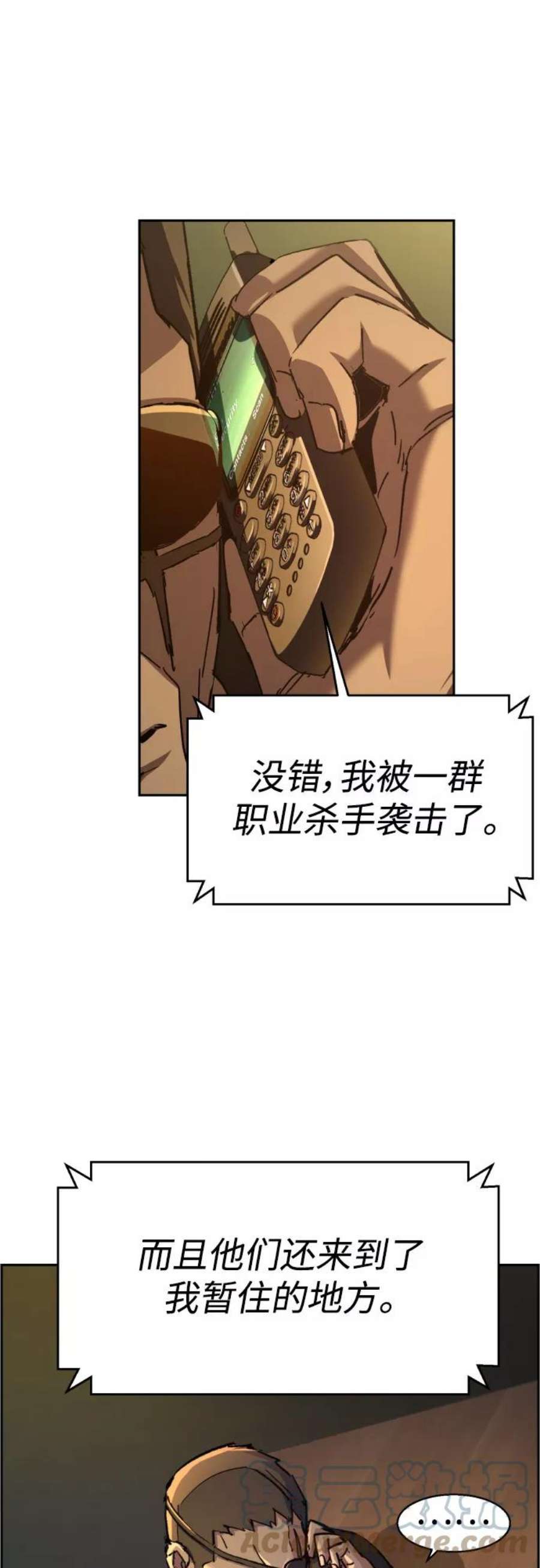 少年佣兵96话