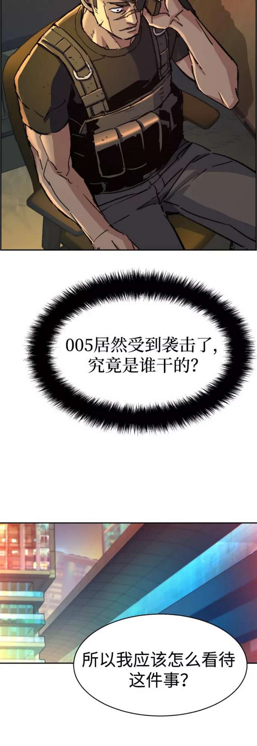 少年佣兵96话