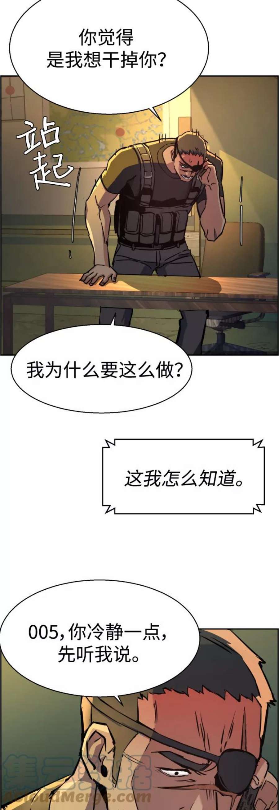 少年佣兵96话