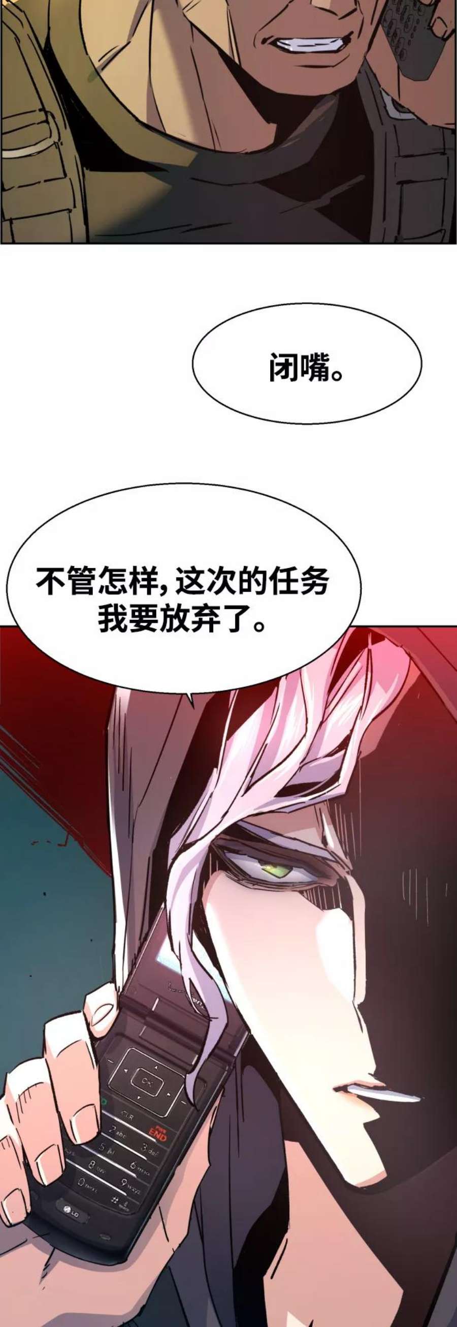 少年佣兵96话
