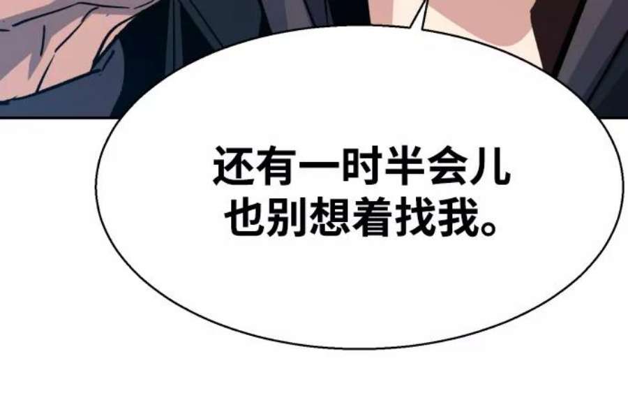 少年佣兵96话