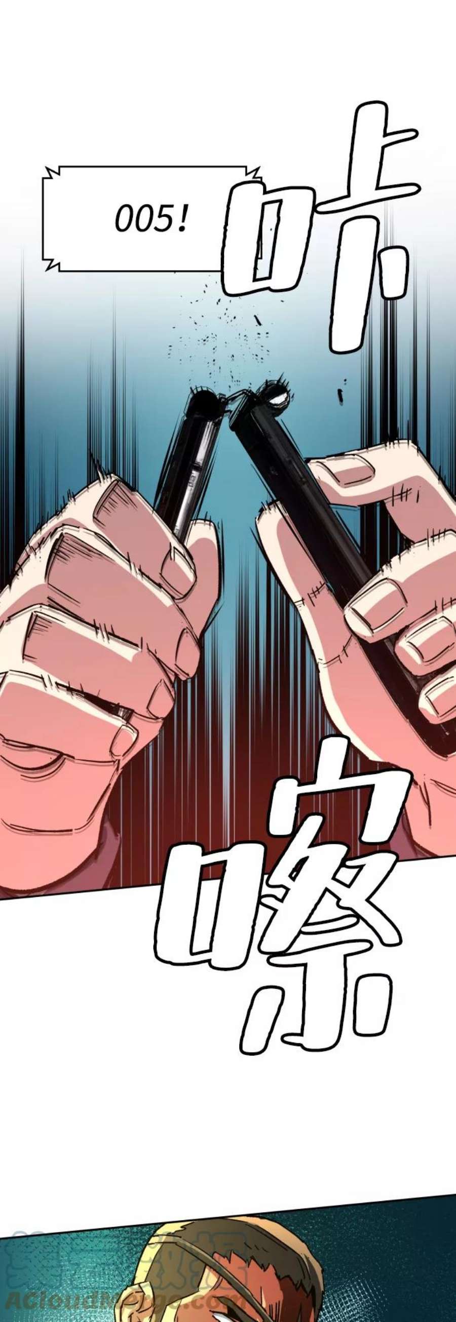 少年佣兵96话