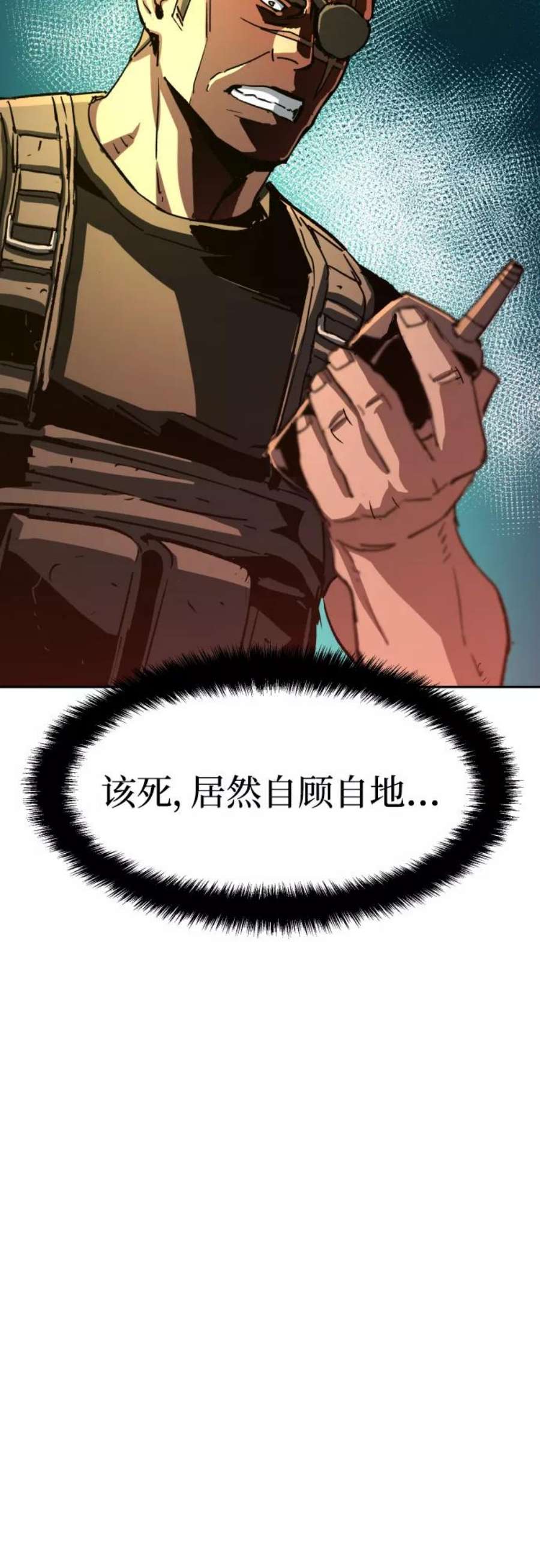 少年佣兵96话