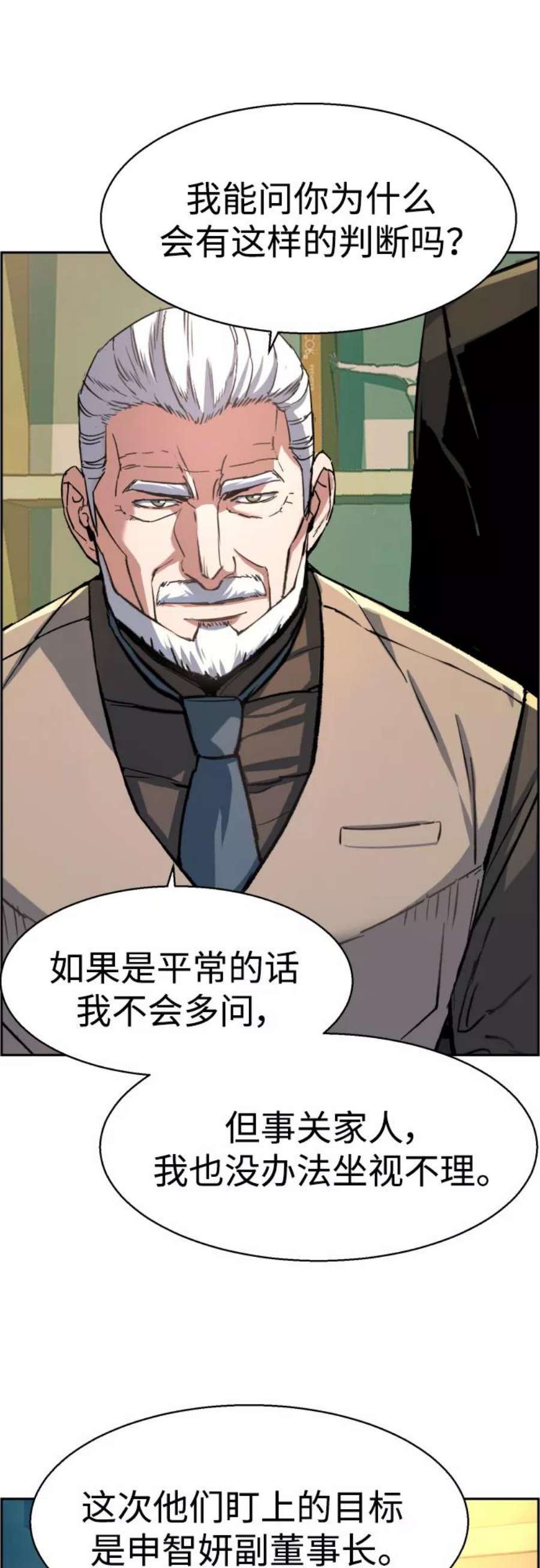 少年佣兵96话