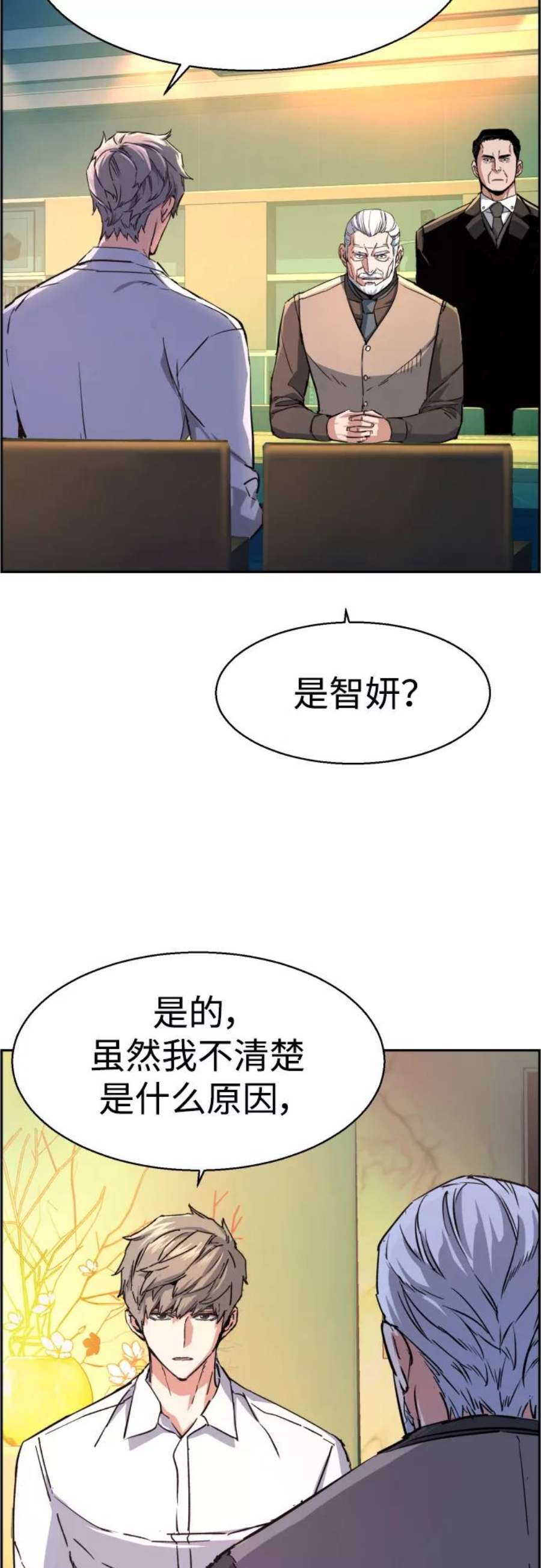 少年佣兵96话