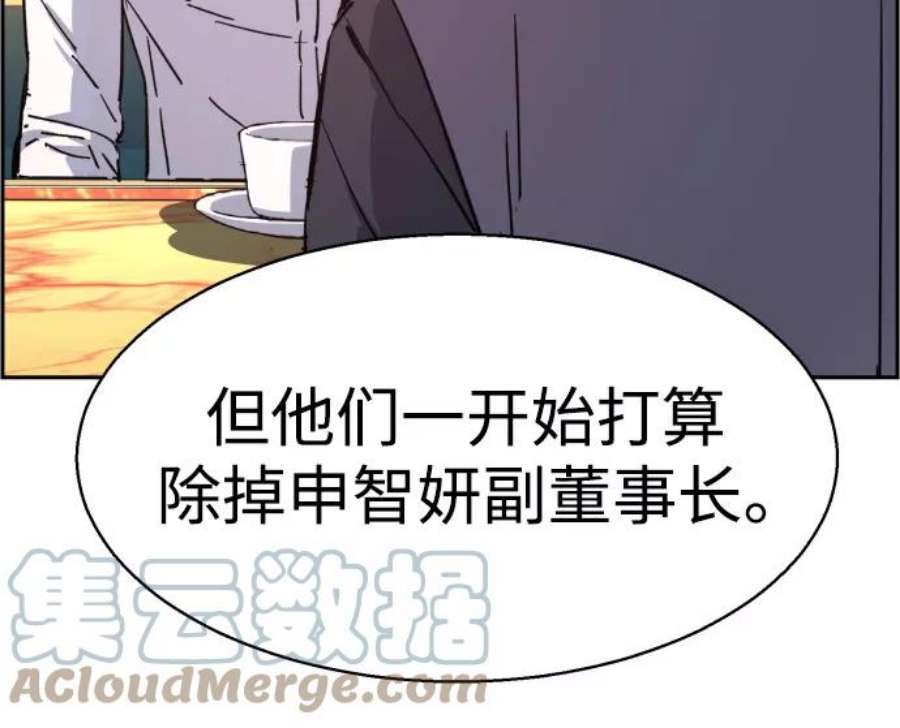 少年佣兵96话
