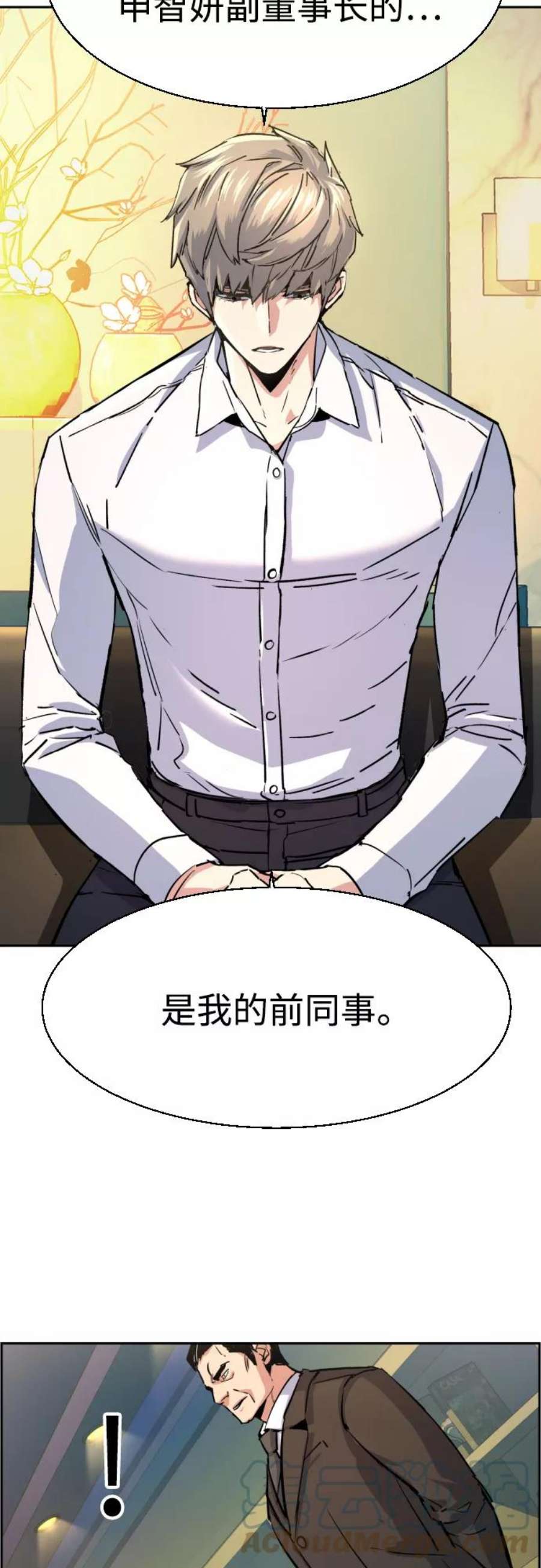 少年佣兵96话