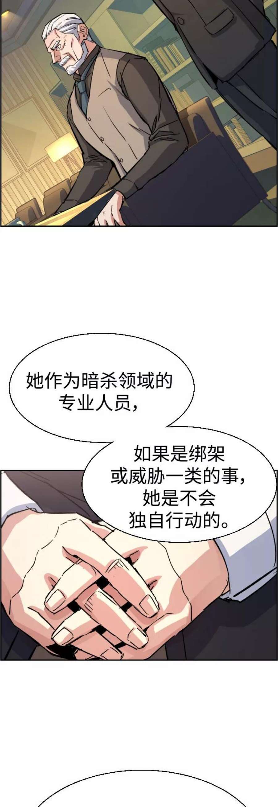 少年佣兵96话