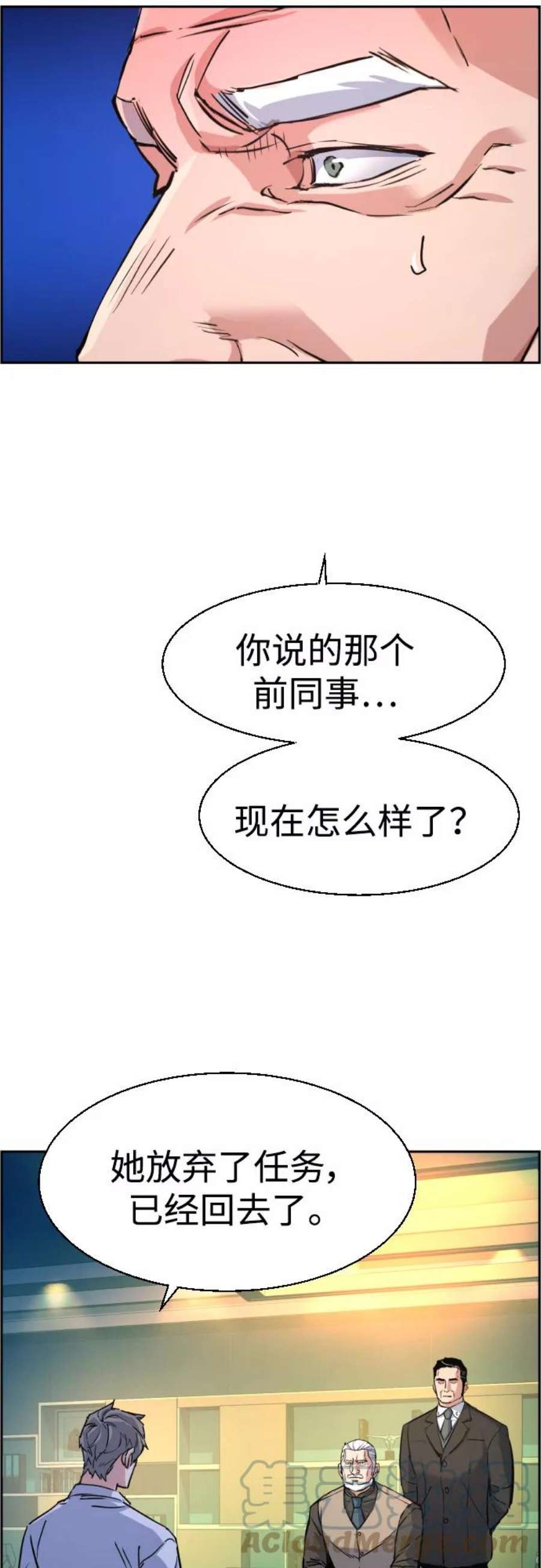 少年佣兵96话