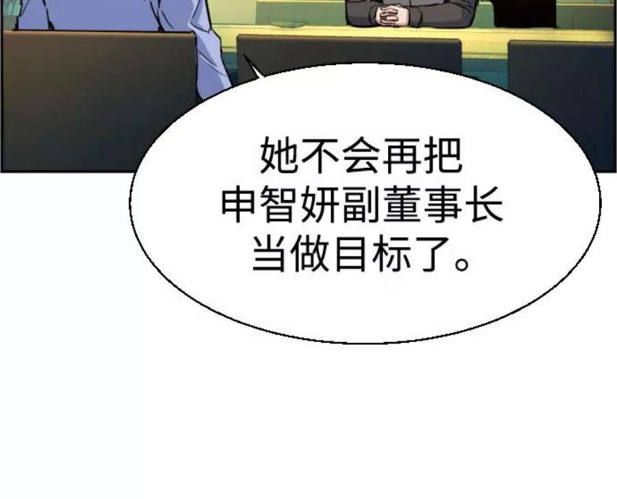 少年佣兵96话