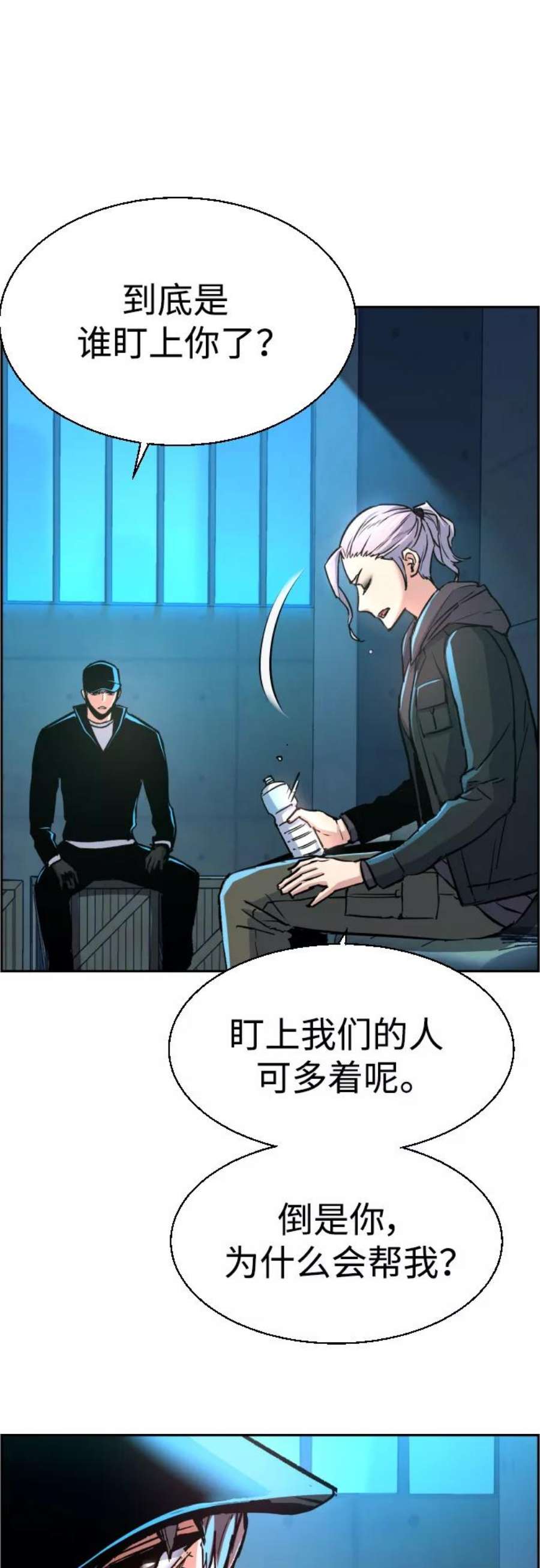 少年佣兵96话