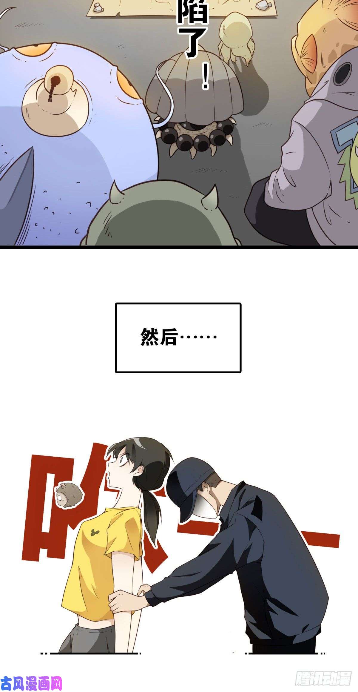 位列仙班预告来袭