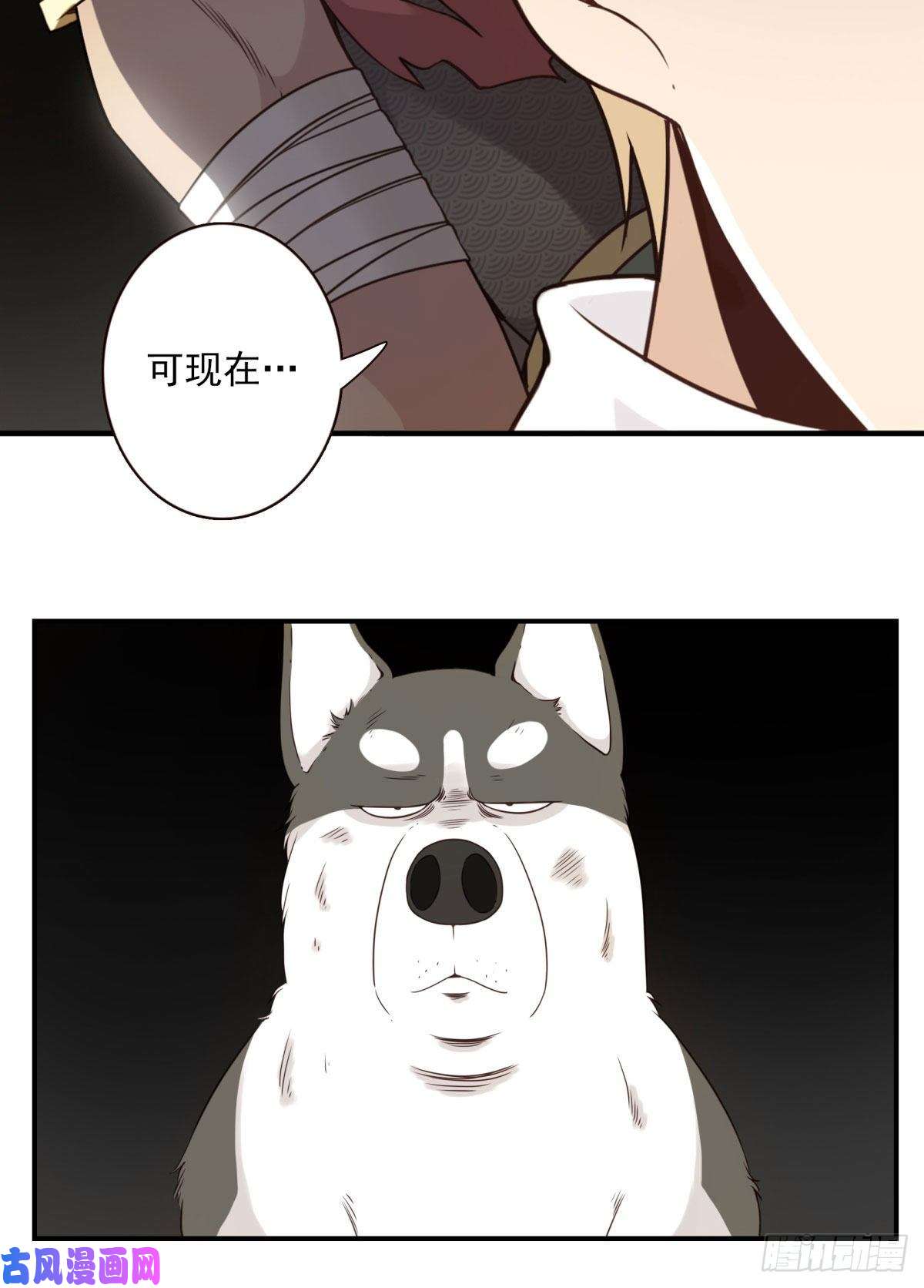 位列仙班预告来袭
