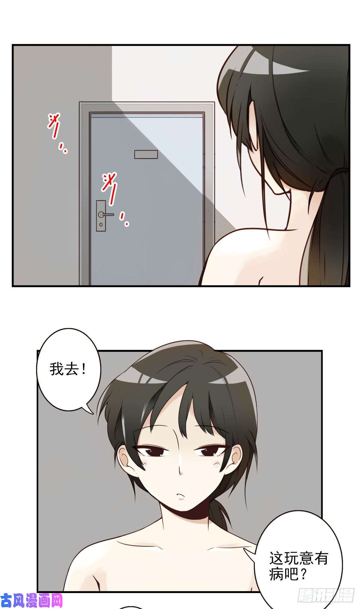 位列仙班001-打落凡尘