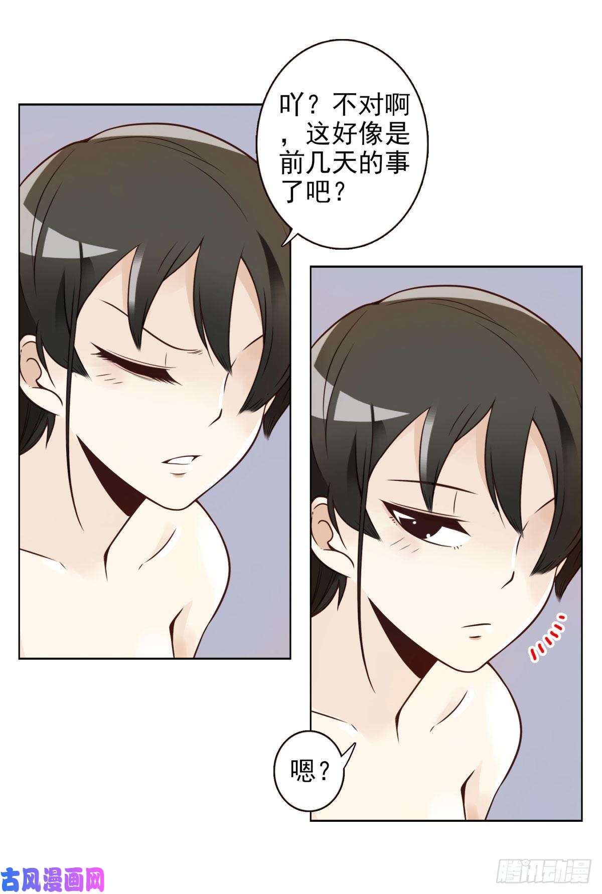 位列仙班001-打落凡尘