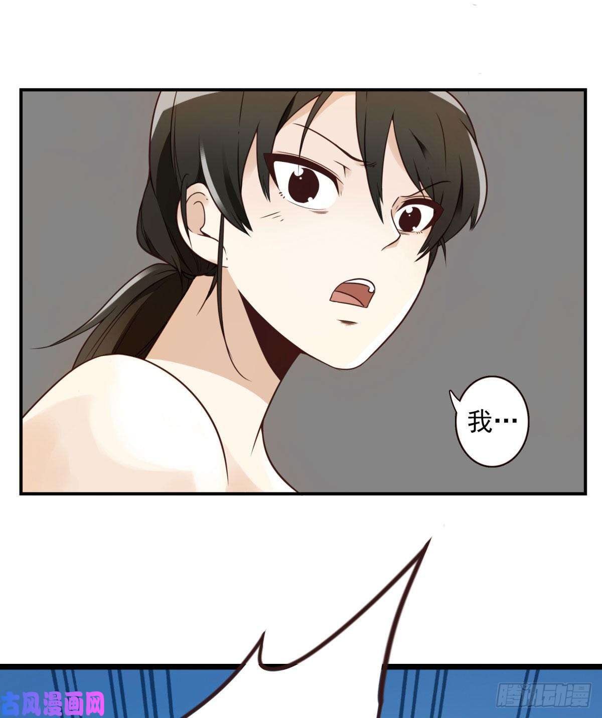 位列仙班001-打落凡尘
