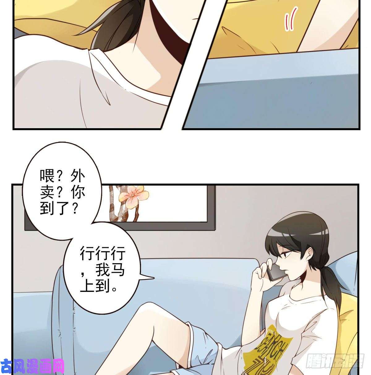 位列仙班001-打落凡尘