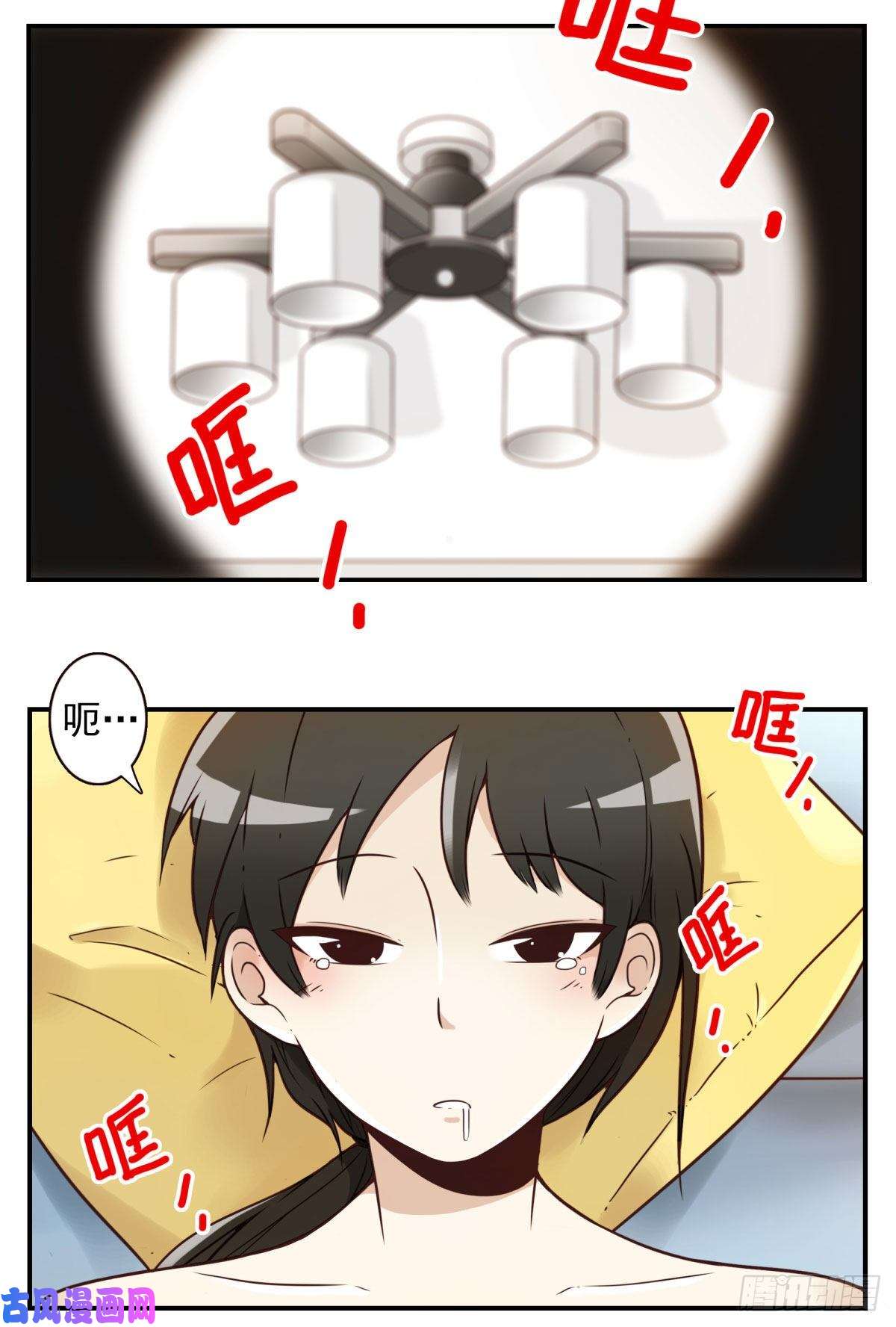 位列仙班001-打落凡尘