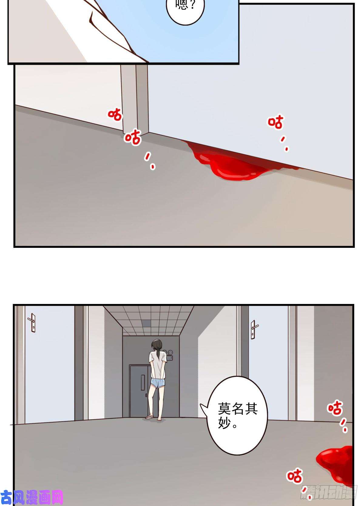 位列仙班001-打落凡尘