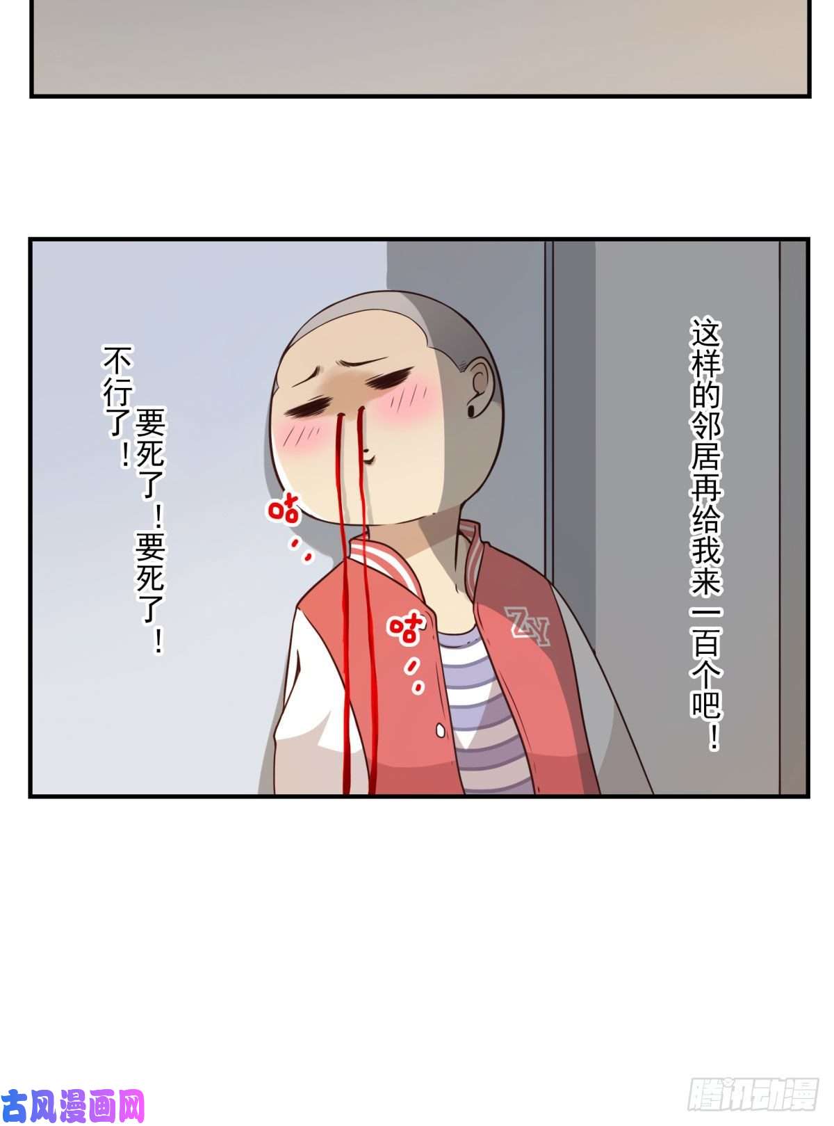 位列仙班001-打落凡尘