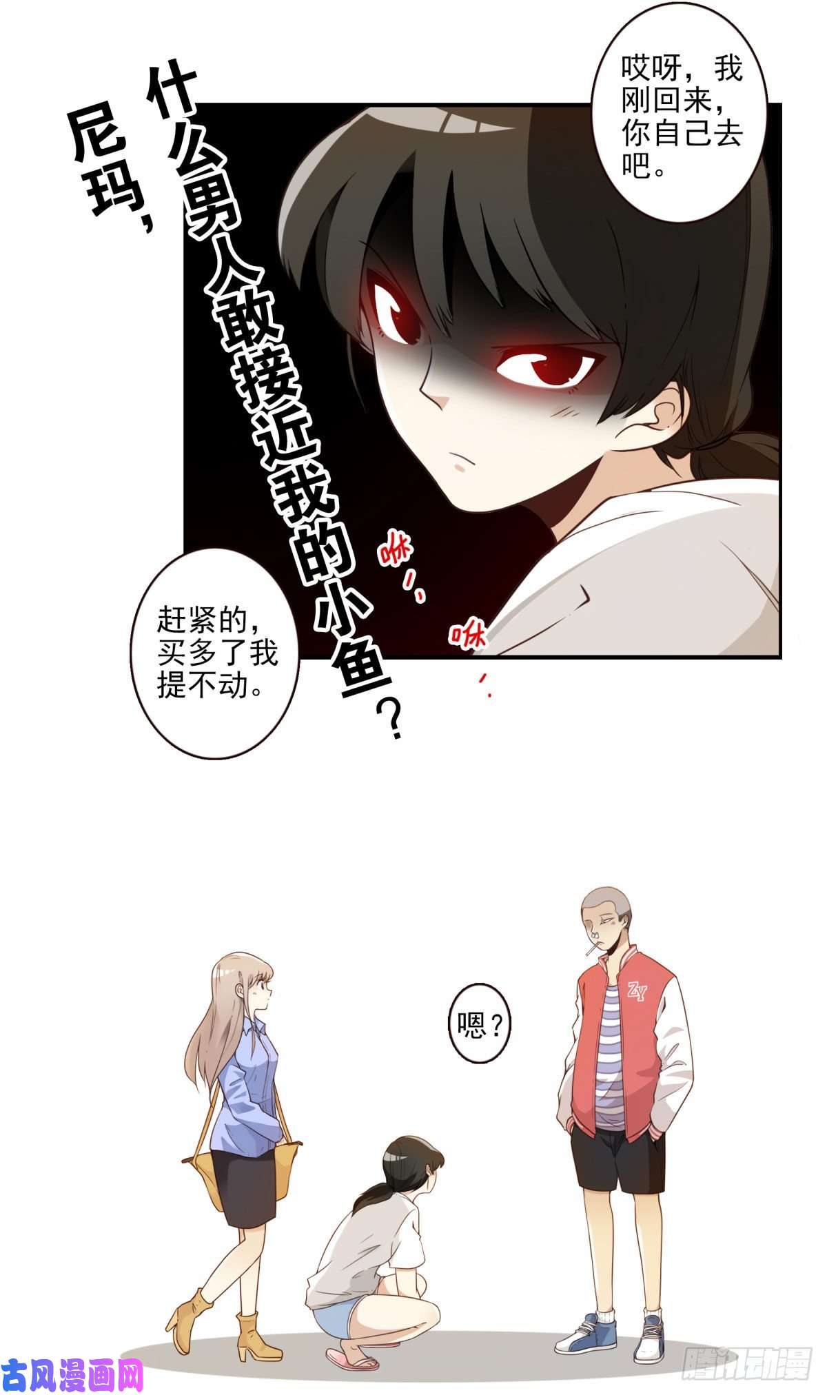 位列仙班001-打落凡尘
