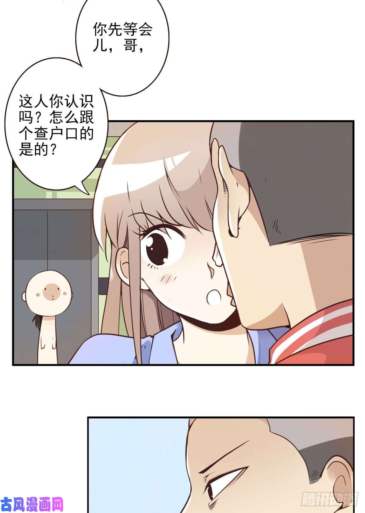 位列仙班001-打落凡尘