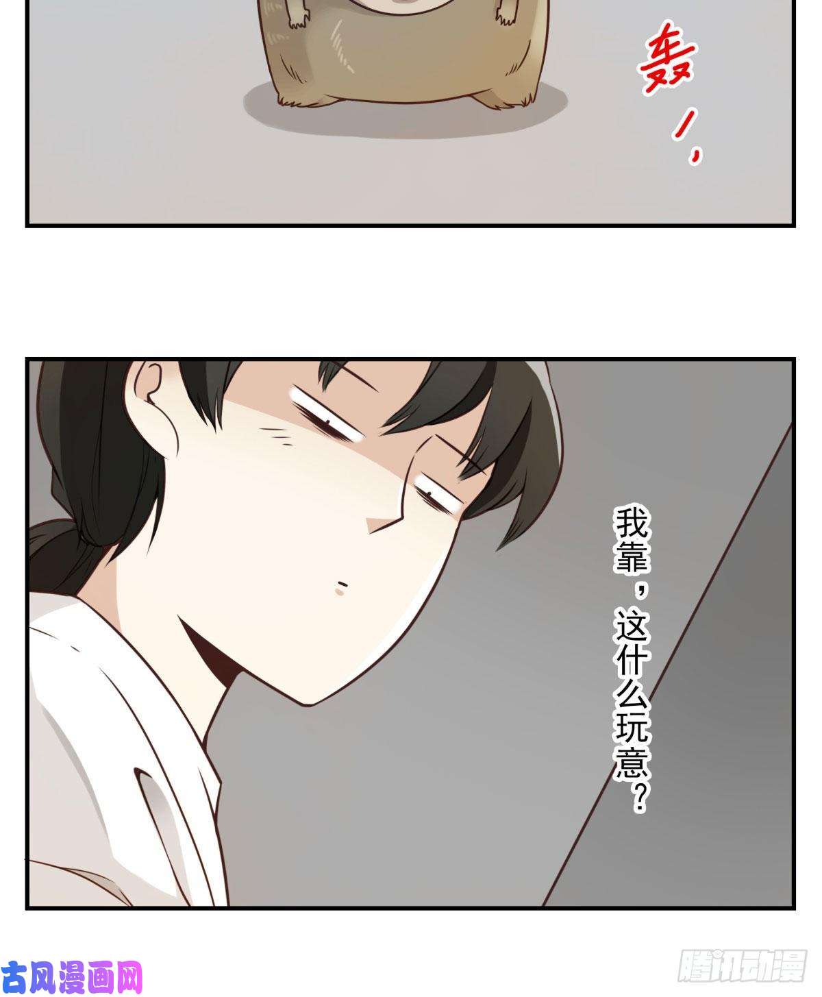 位列仙班001-打落凡尘