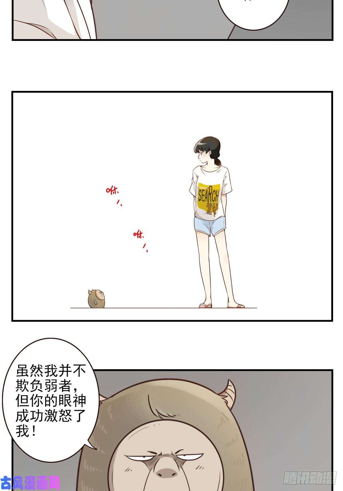 位列仙班001-打落凡尘