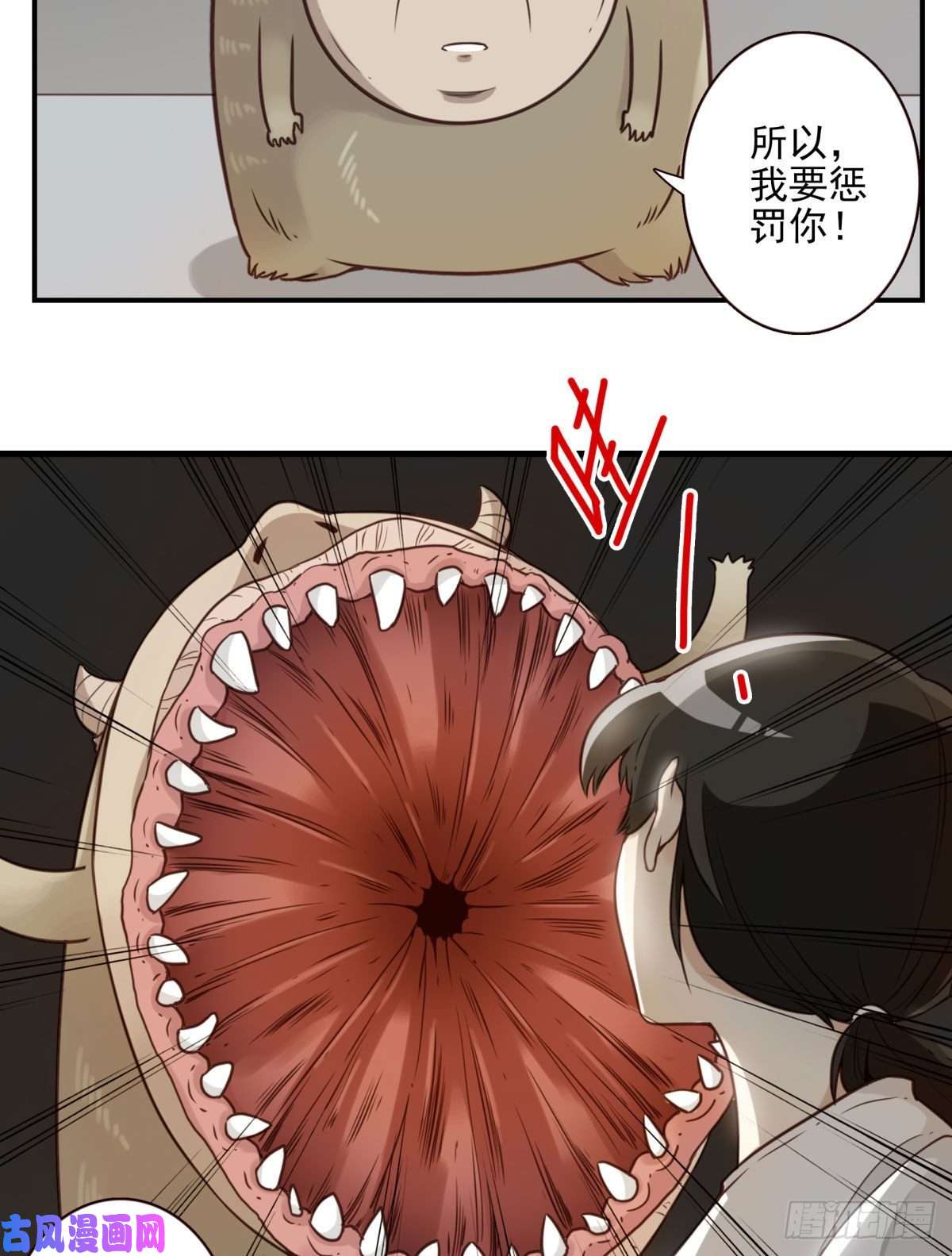位列仙班001-打落凡尘