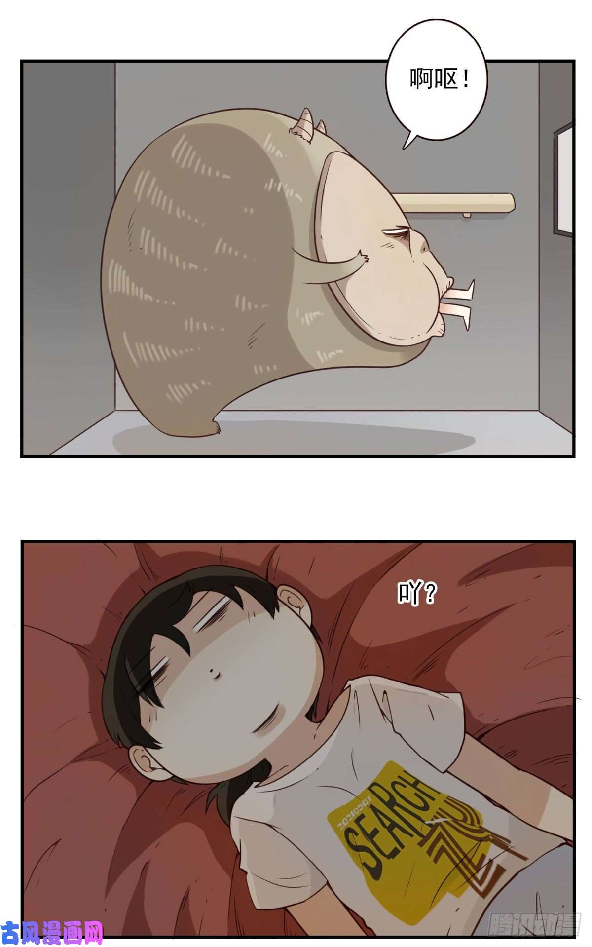位列仙班001-打落凡尘