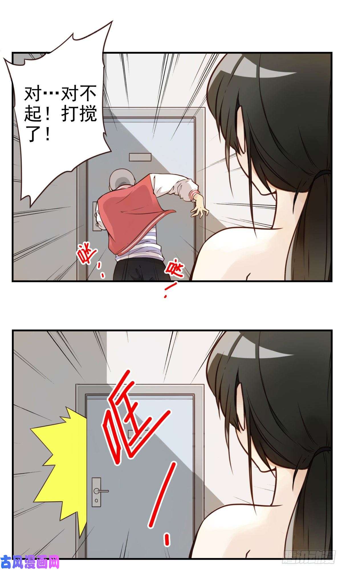位列仙班001-打落凡尘