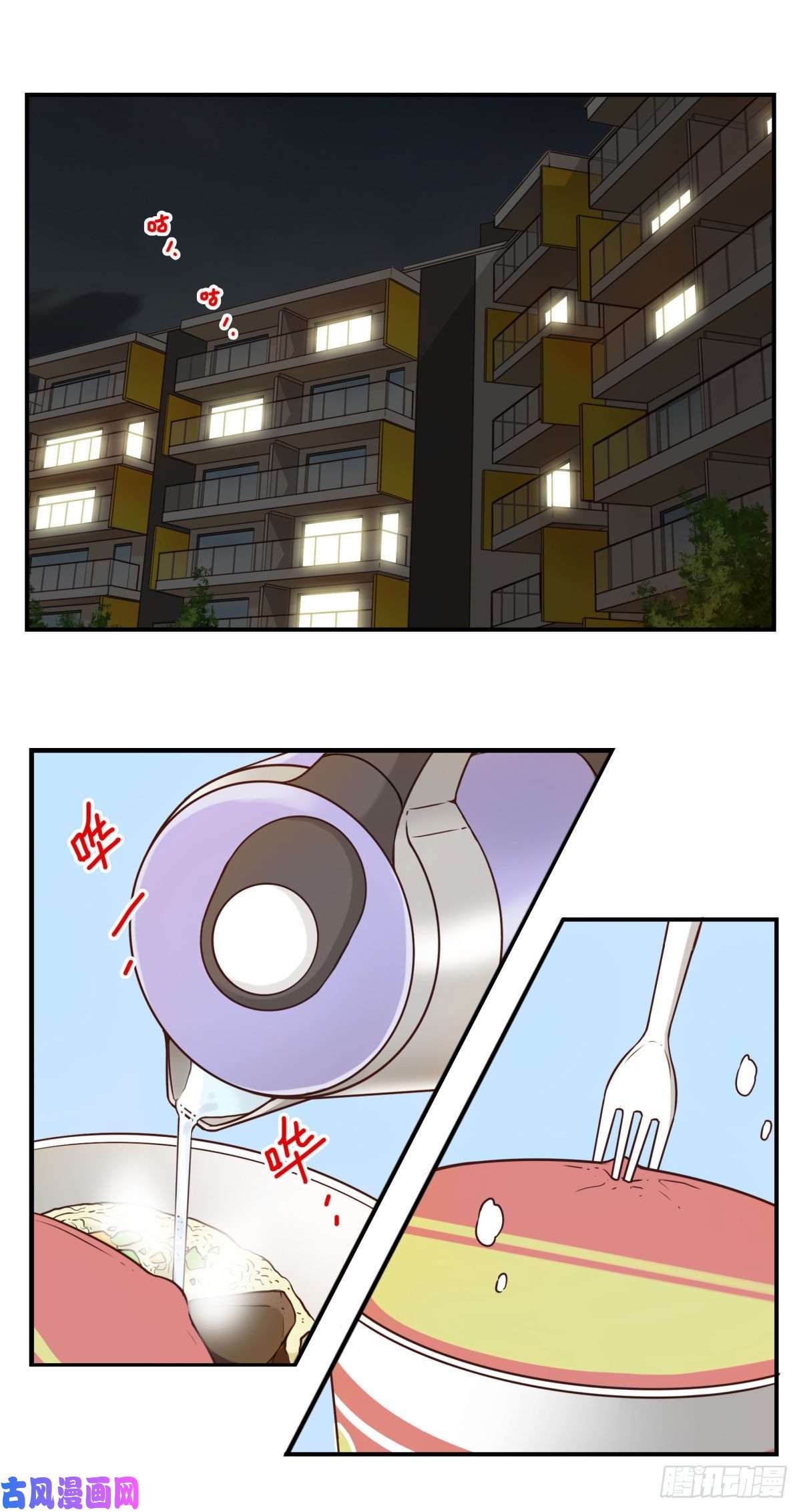 位列仙班002-魔族战士