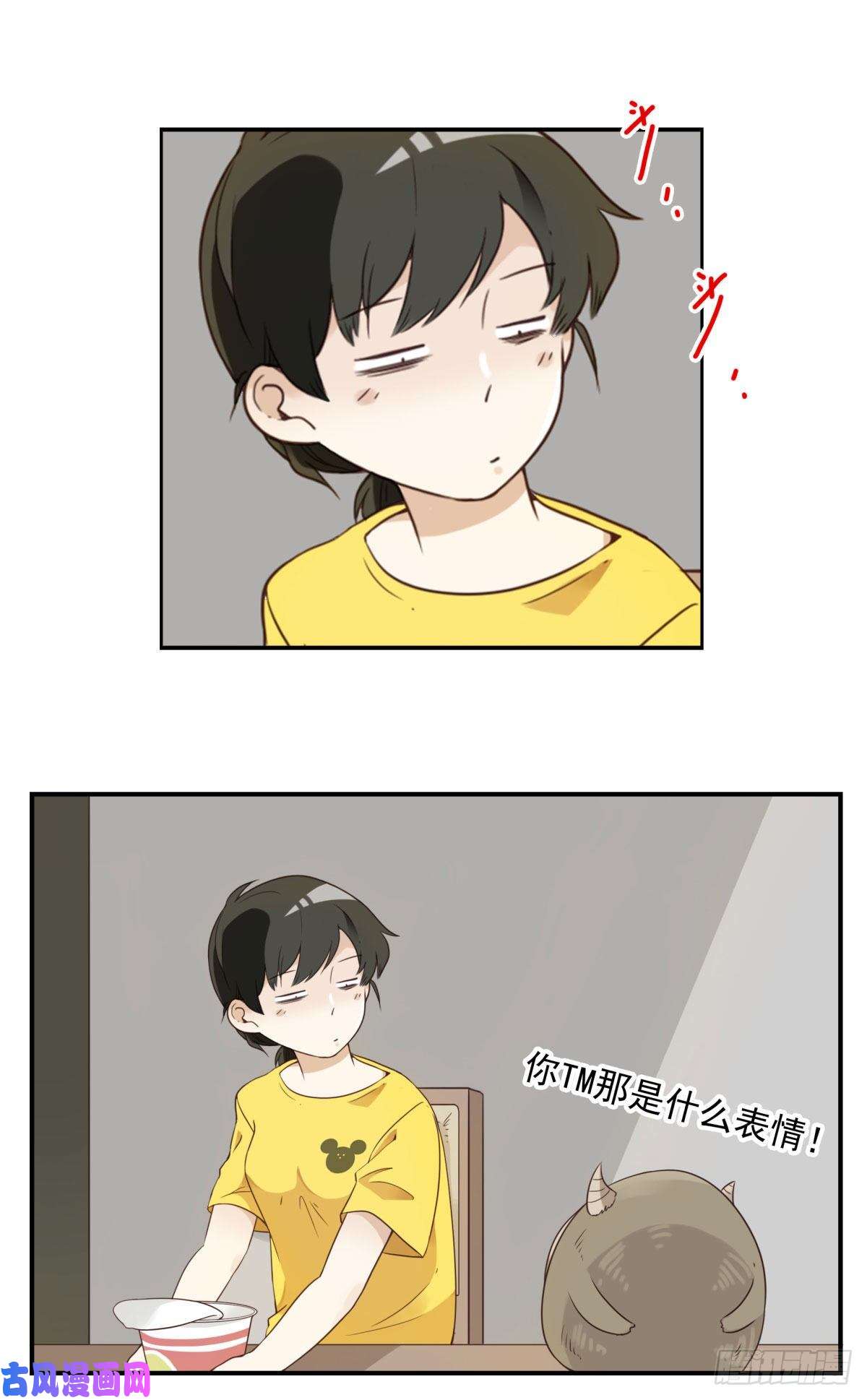 位列仙班002-魔族战士