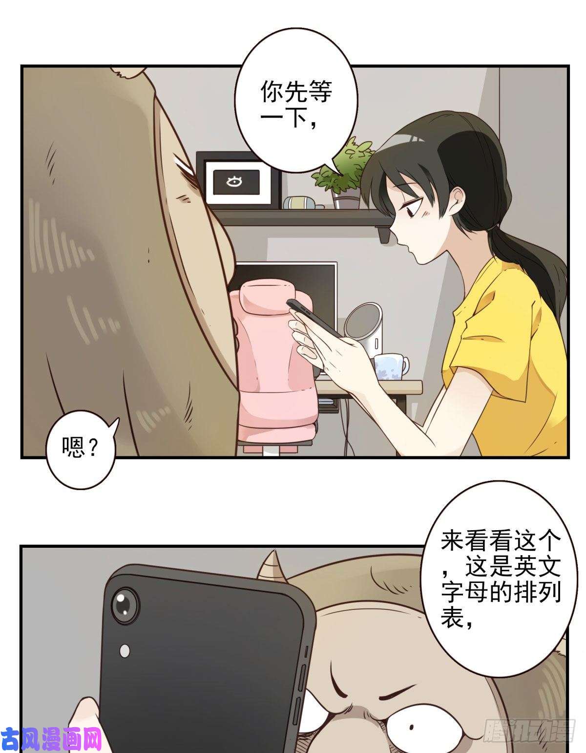 位列仙班002-魔族战士