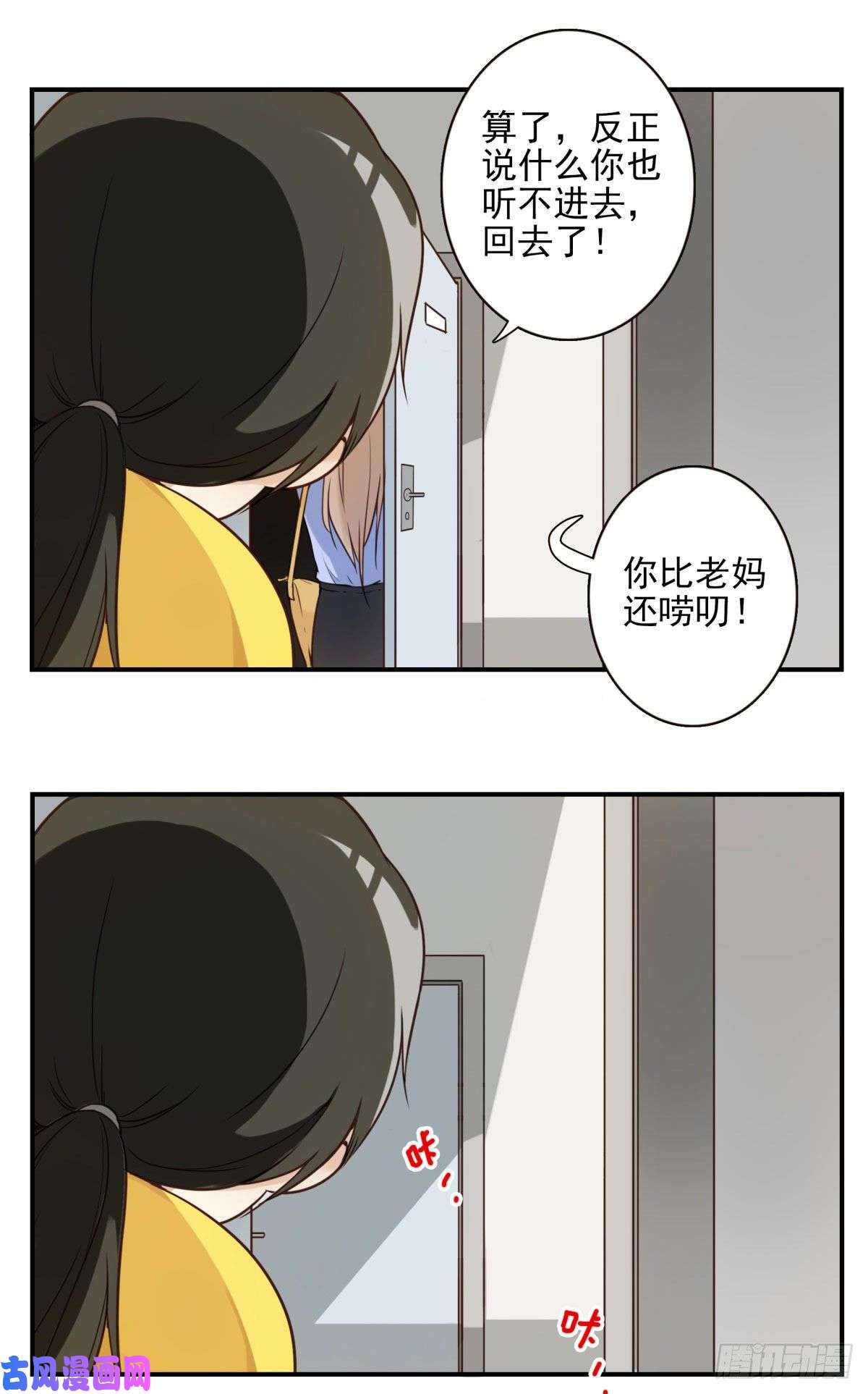 位列仙班002-魔族战士