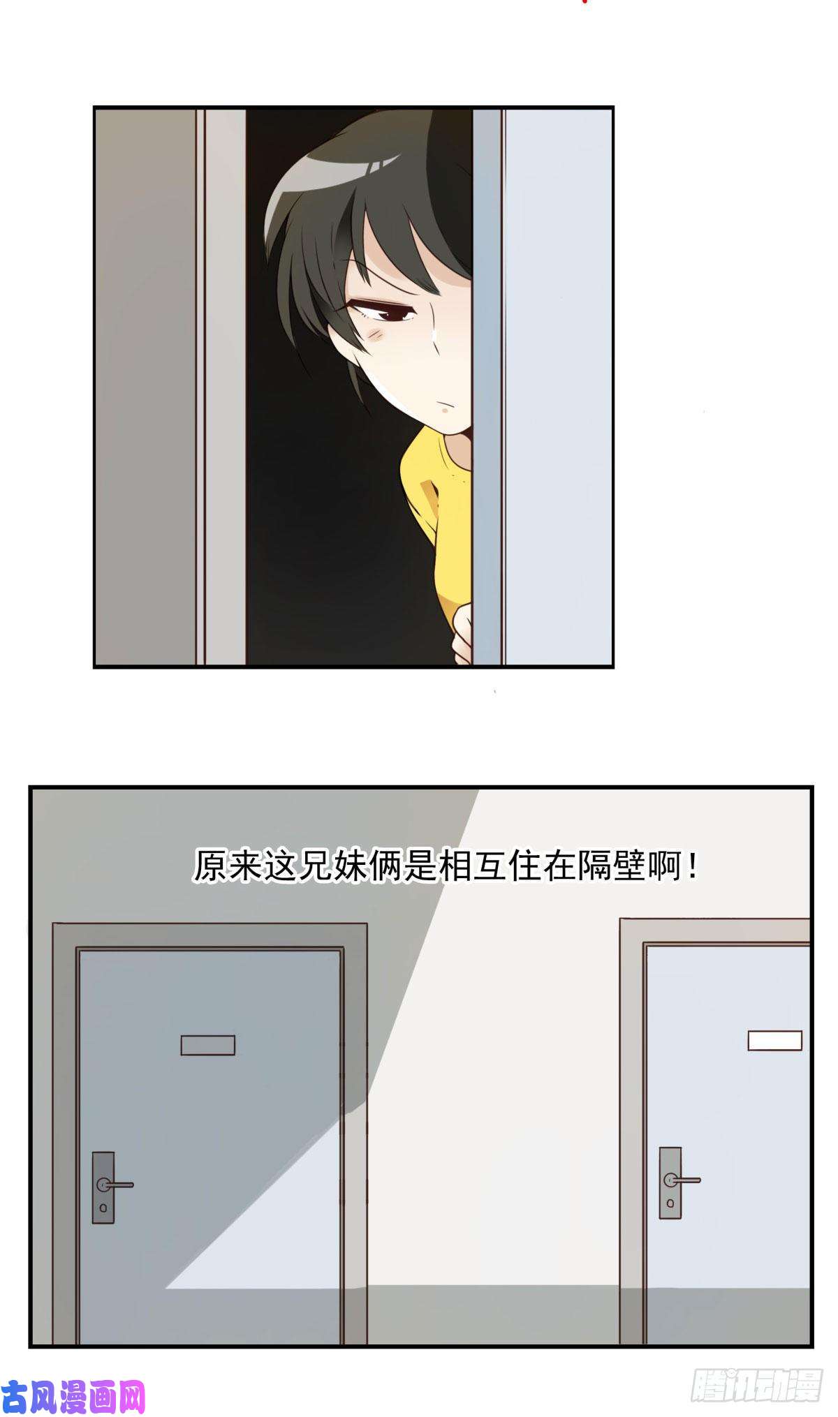 位列仙班002-魔族战士