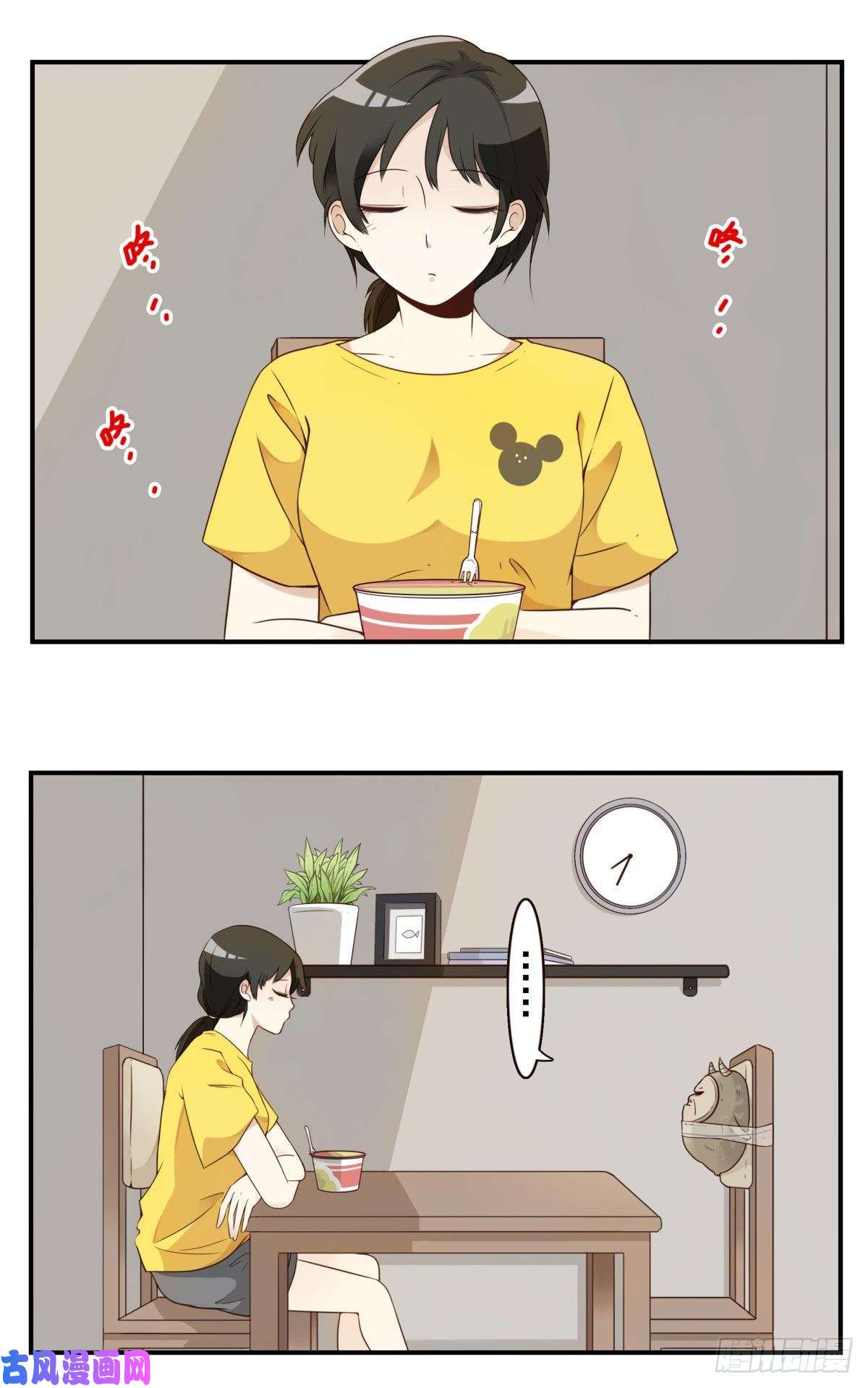 位列仙班002-魔族战士