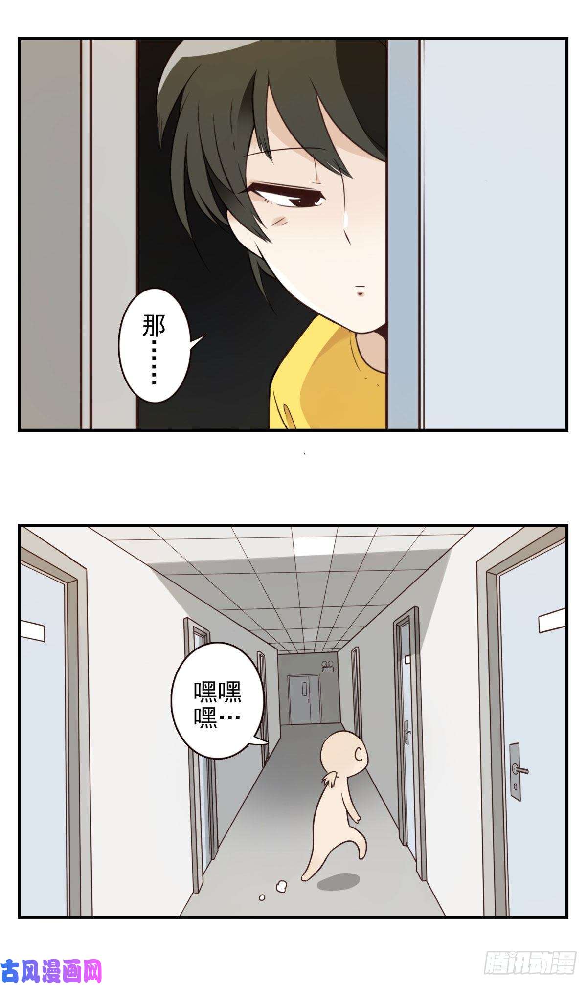 位列仙班002-魔族战士
