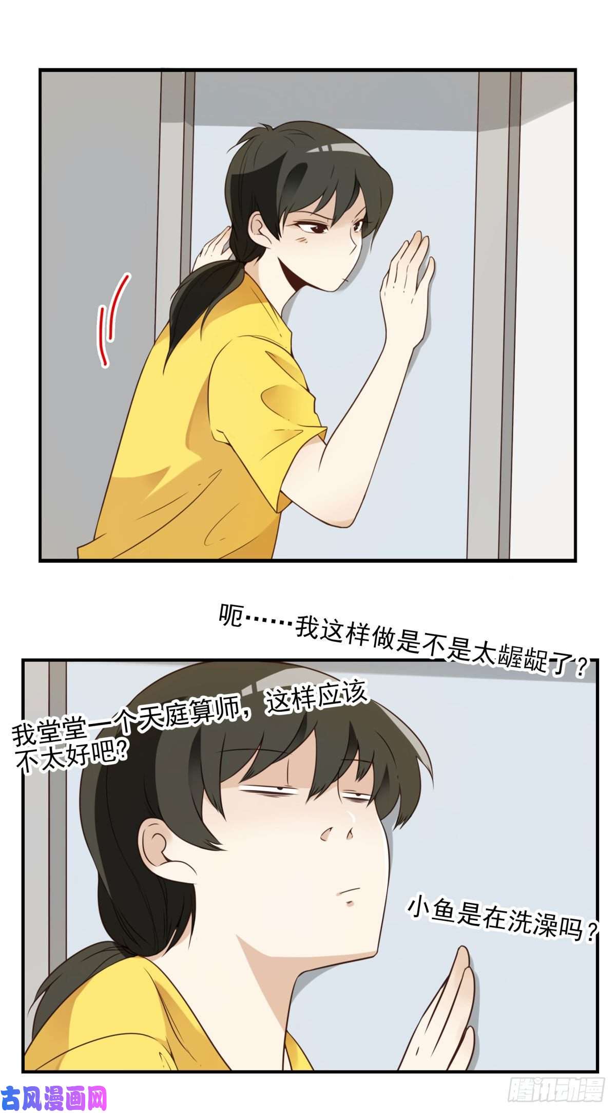位列仙班002-魔族战士