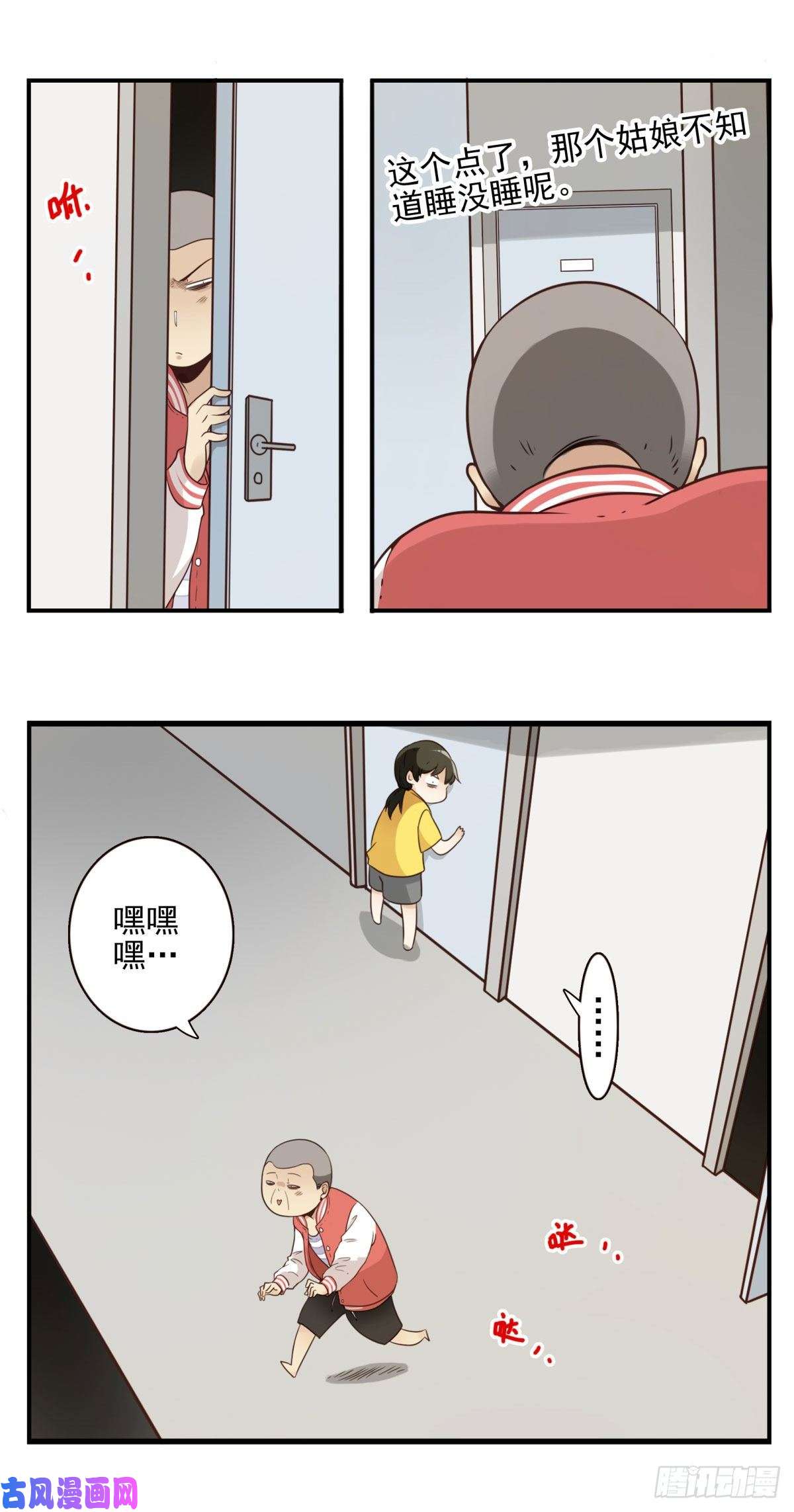 位列仙班002-魔族战士
