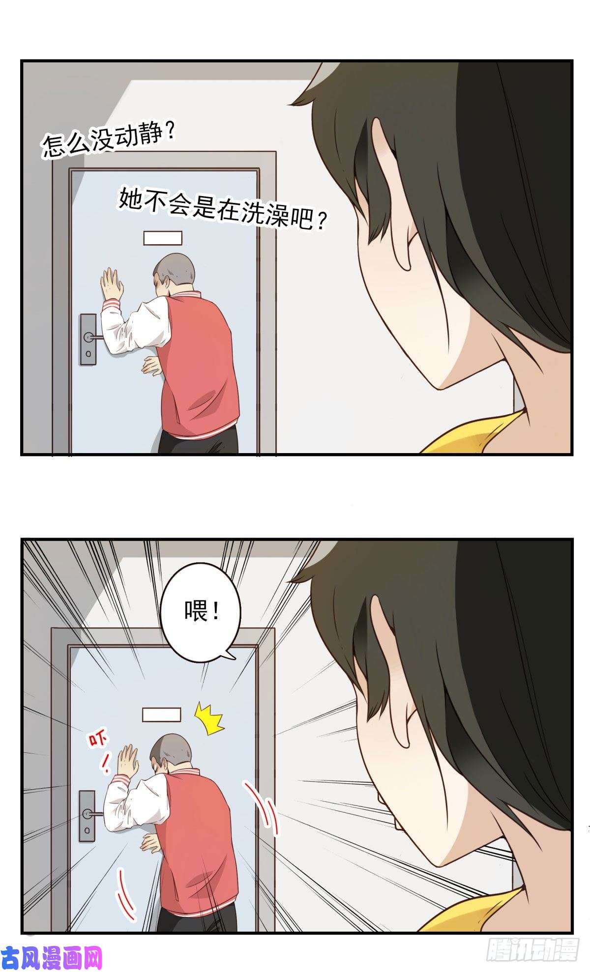 位列仙班002-魔族战士