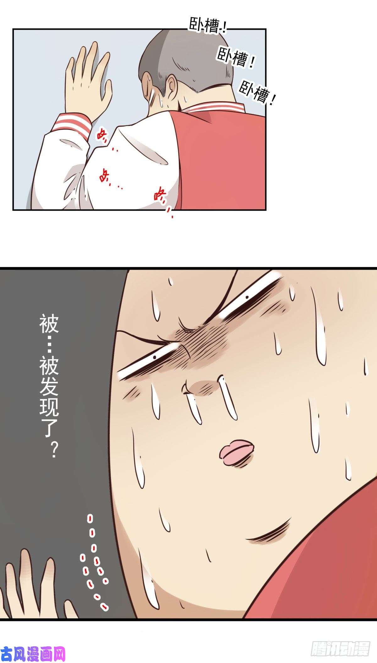 位列仙班002-魔族战士