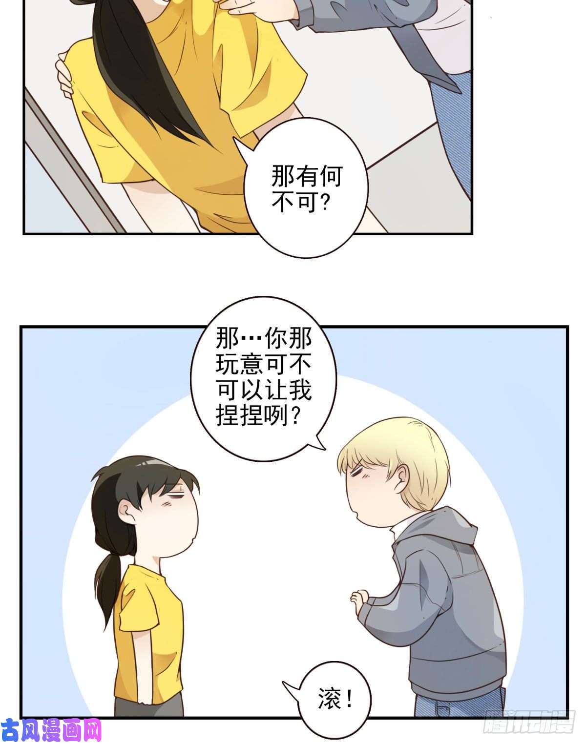 位列仙班003-兄弟相见
